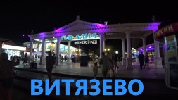 Россия